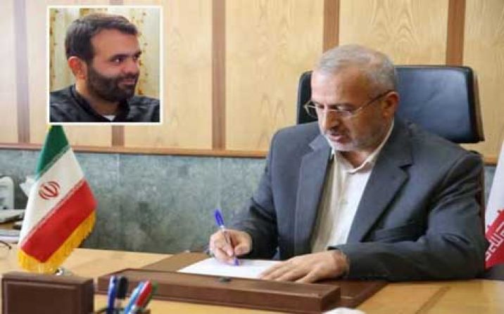 «روح الله ثانی» بعنوان دستیار استاندار قم در امر مردمی سازی منصوب شد «روح الله ثانی» بعنوان دستیار استاندار قم در امر مردمی سازی منصوب شد